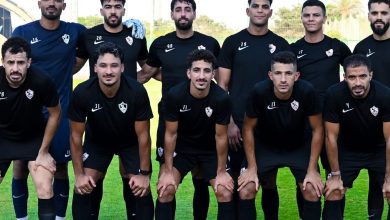 الزمالك