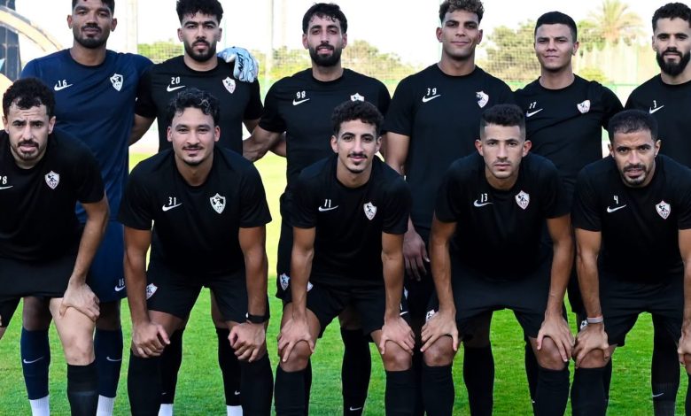 الزمالك