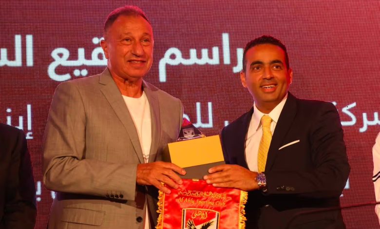 الأهلي