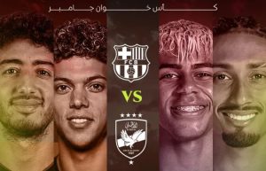الأهلي وبرشلونة 