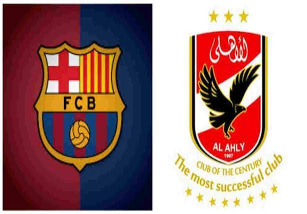 مباراة الأهلي وبرشلونة