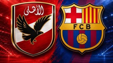 مباراة الأهلي وبرشلونة