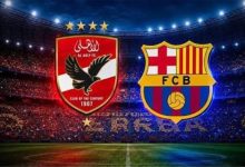 الأهلي وبرشلونة