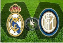 ريال مدريد وإنتر ميلان