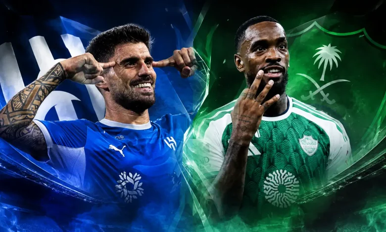 الهلال والأهلي