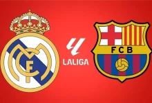 مشاهدة البث المباشر لمباراة برشلونة وريال مدريد