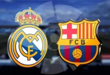 مشاهدة الكلاسيكو بين برشلونة وريال مدريد