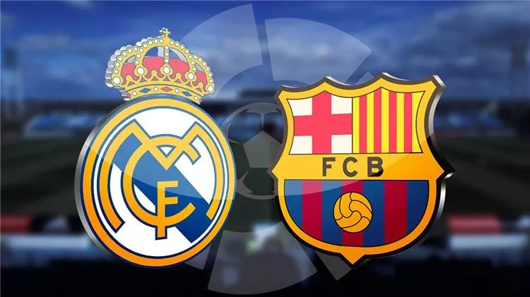 مشاهدة الكلاسيكو بين برشلونة وريال مدريد