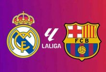 الكلاسيكو بث مباشر بين برشلونة وريال مدريد