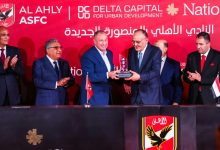 الأهلي في المنصورة الجديدة