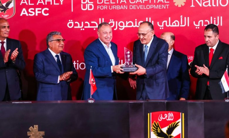 الأهلي في المنصورة الجديدة