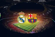الآن مباشر مباراة ريال مدريد وبرشلونة