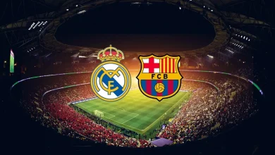 الآن مباشر مباراة ريال مدريد وبرشلونة